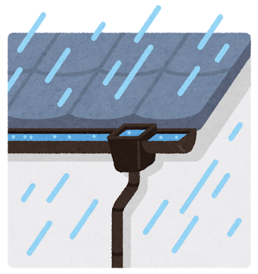 雨樋（あまどい）の詰まり、大丈夫？梅雨本番前にチェックしたい外回りポイント