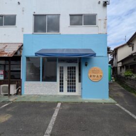 倉敷市　U様邸　店舗改修