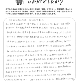 本当にお世話になりました。皆様に感謝でいっぱいです。