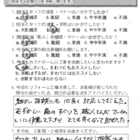 細かい（小さな）相談でも乗ってもらえるのでたのみやすいです