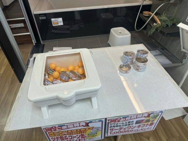 大盛況で感謝！特得リフォーム市へのご来場ありがとうございました！