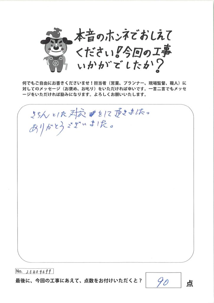 倉敷市｜趣味の作業スペースとしても大活躍！エアールーバー付きの快適サンルーム新設