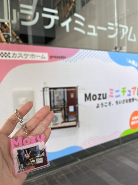【残りあと半月！】Mozuミニチュア展にリピート参戦！私のおすすめの楽しみ方は…？