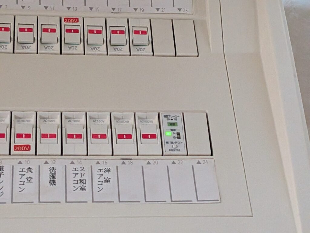 倉敷市｜収納量アップとお手入れラクラク洗面台へ一新！「感震ブレーカー」への改造で、防災対策も両立☆