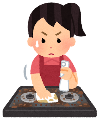 12月に慌てない！10月から始める「秋の分散大掃除＆お手入れ術」