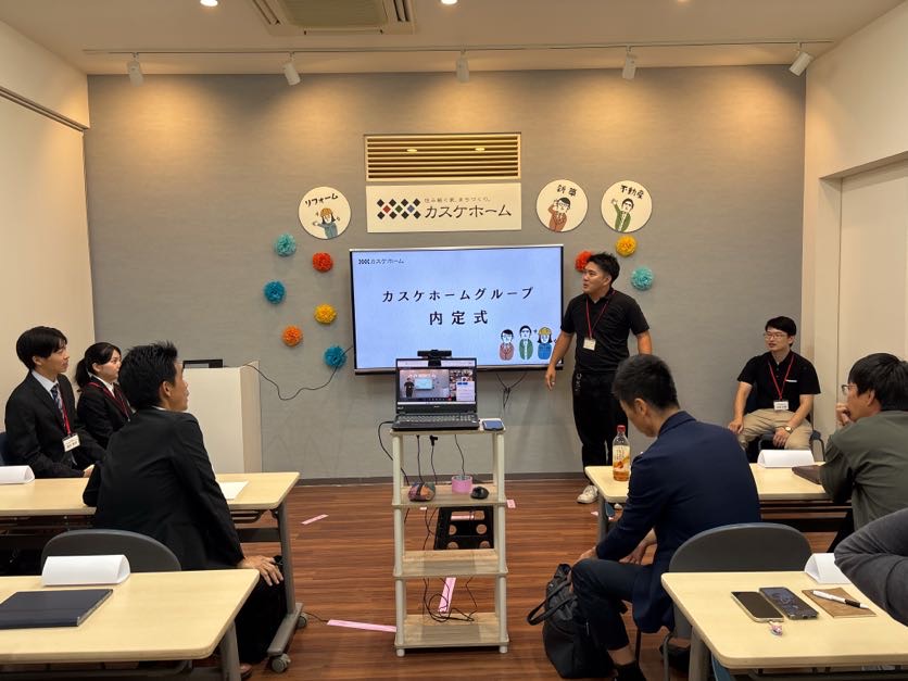 【新たな仲間！】2027年度 内定式を執り行いました！